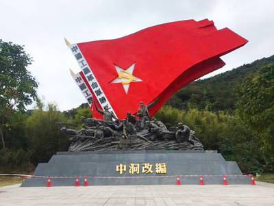 高潭红色基地图片